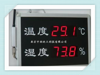 溫度報警器/溫濕度報警器